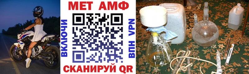 Купить где  Красновишерск  Амфетамин 97% 
