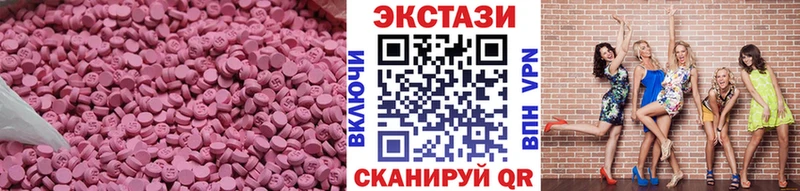 Экстази louis Vuitton  Купить где  Красновишерск 