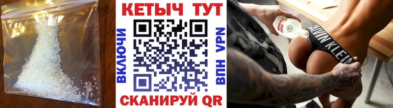 Кетамин VHQ  Купить закладки  Красновишерск 