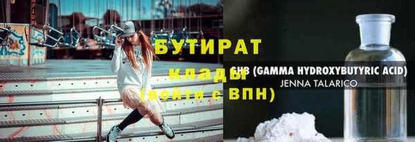 герыч Арсеньев
