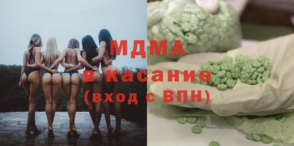 круглые Армянск
