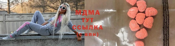 круглые Армянск