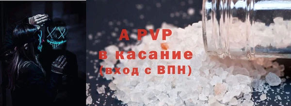 круглые Армянск