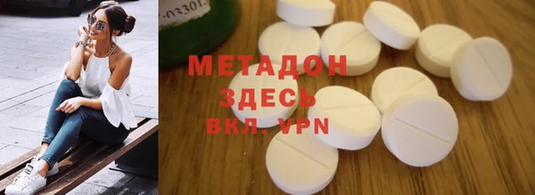 круглые Армянск