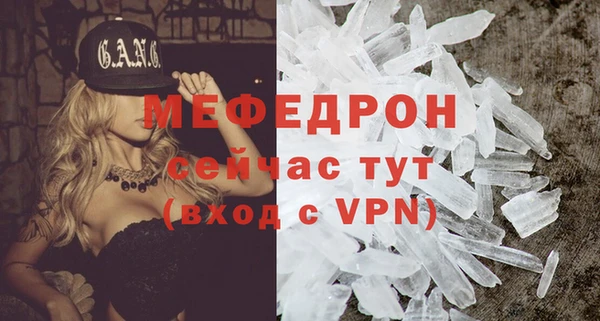 МДПВ Аркадак
