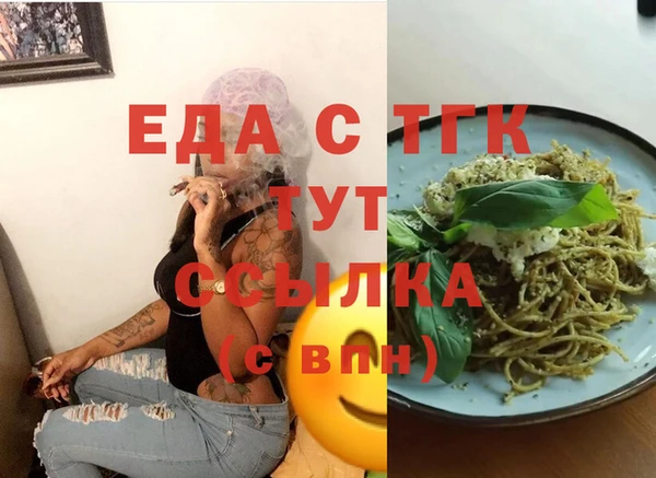 круглые Армянск