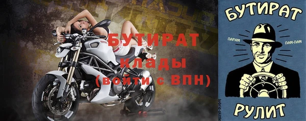 круглые Армянск