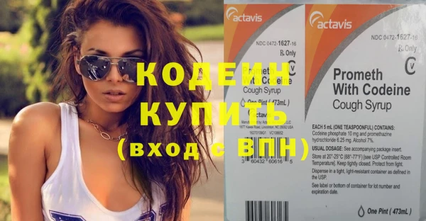 круглые Армянск