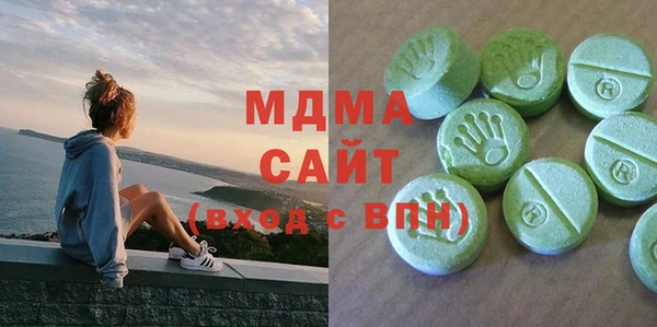 круглые Армянск