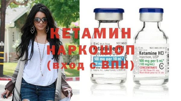 круглые Армянск