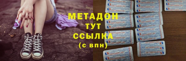 круглые Армянск