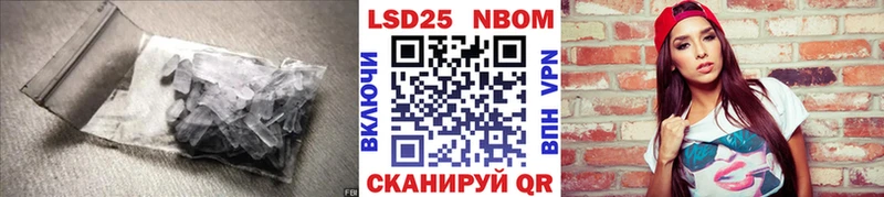 Купить закладки  Красновишерск  ЛСД экстази кислота 
