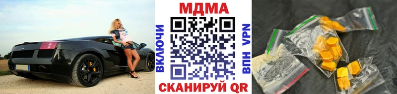 MDMA crystal  Купить  Красновишерск 