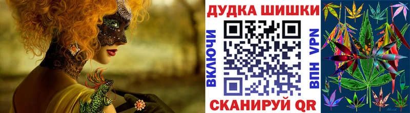 Шишки марихуана AK-47 Красновишерск