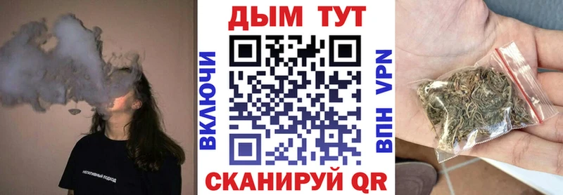 Бошки Шишки THC 21%  Купить  Красновишерск 